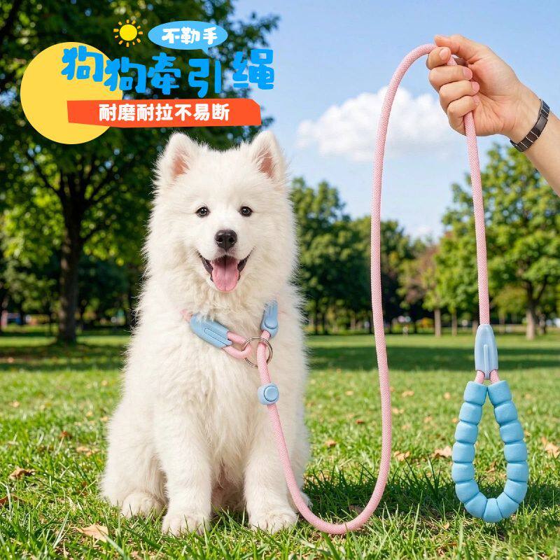 狗狗牵引绳防爆冲p链子小