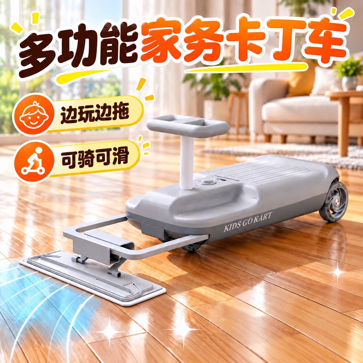 电动扭扭车儿童大人可坐溜溜车