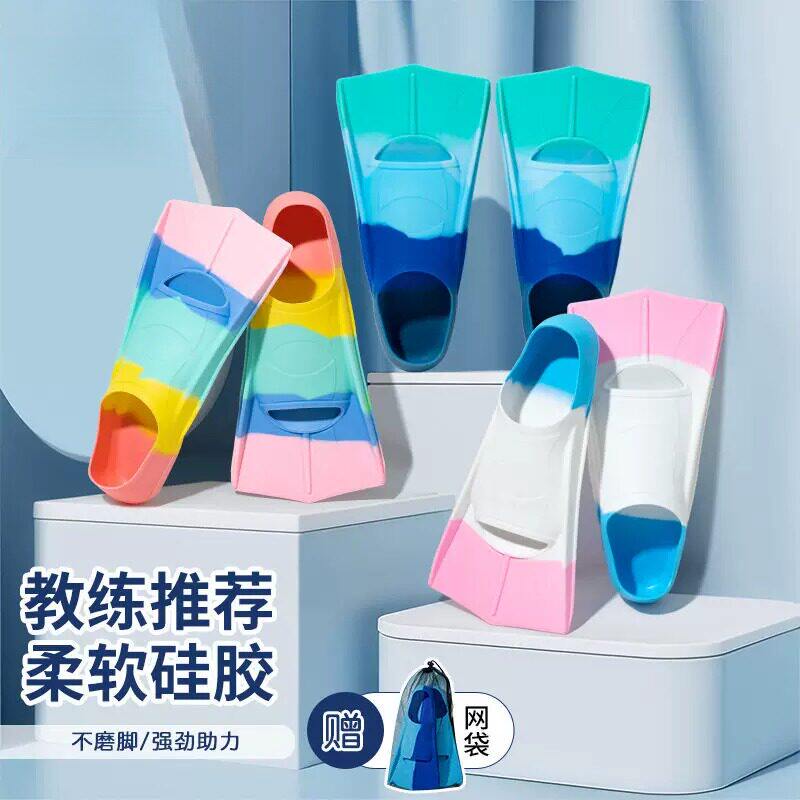脚蹼游泳专用幼儿自由泳