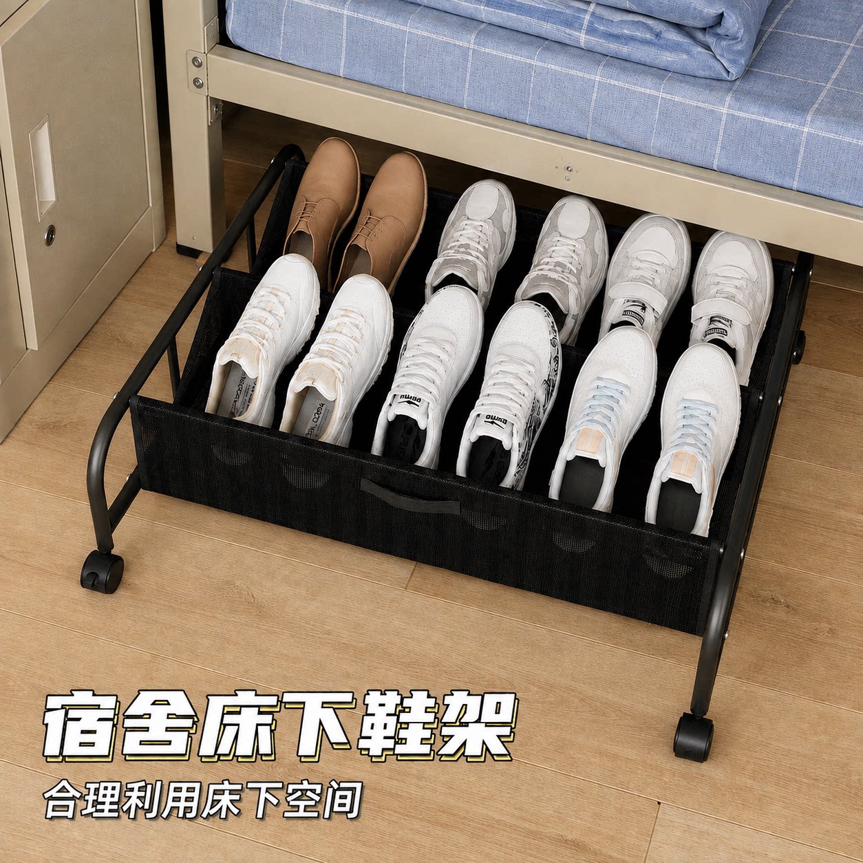 鞋架宿舍国家补贴家用鞋