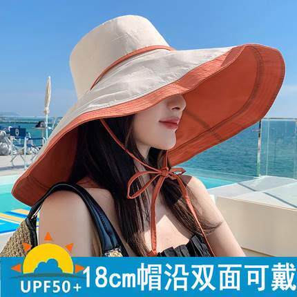 超大遮阳渔夫帽大沿女夏