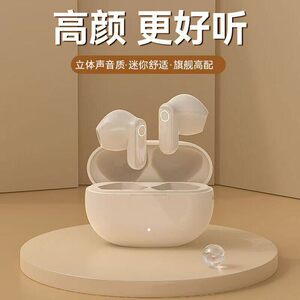 德国之音2026新款长续航半入耳式无线蓝牙耳机运动降噪立体声