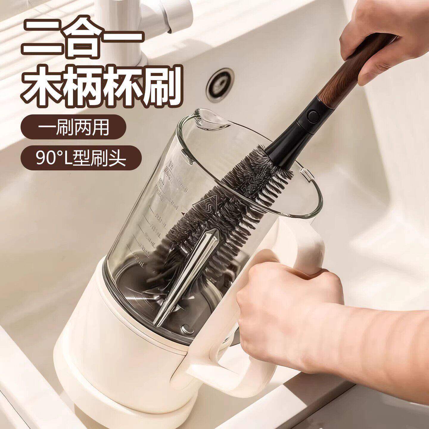 破壁机刷子专用清洁洗神