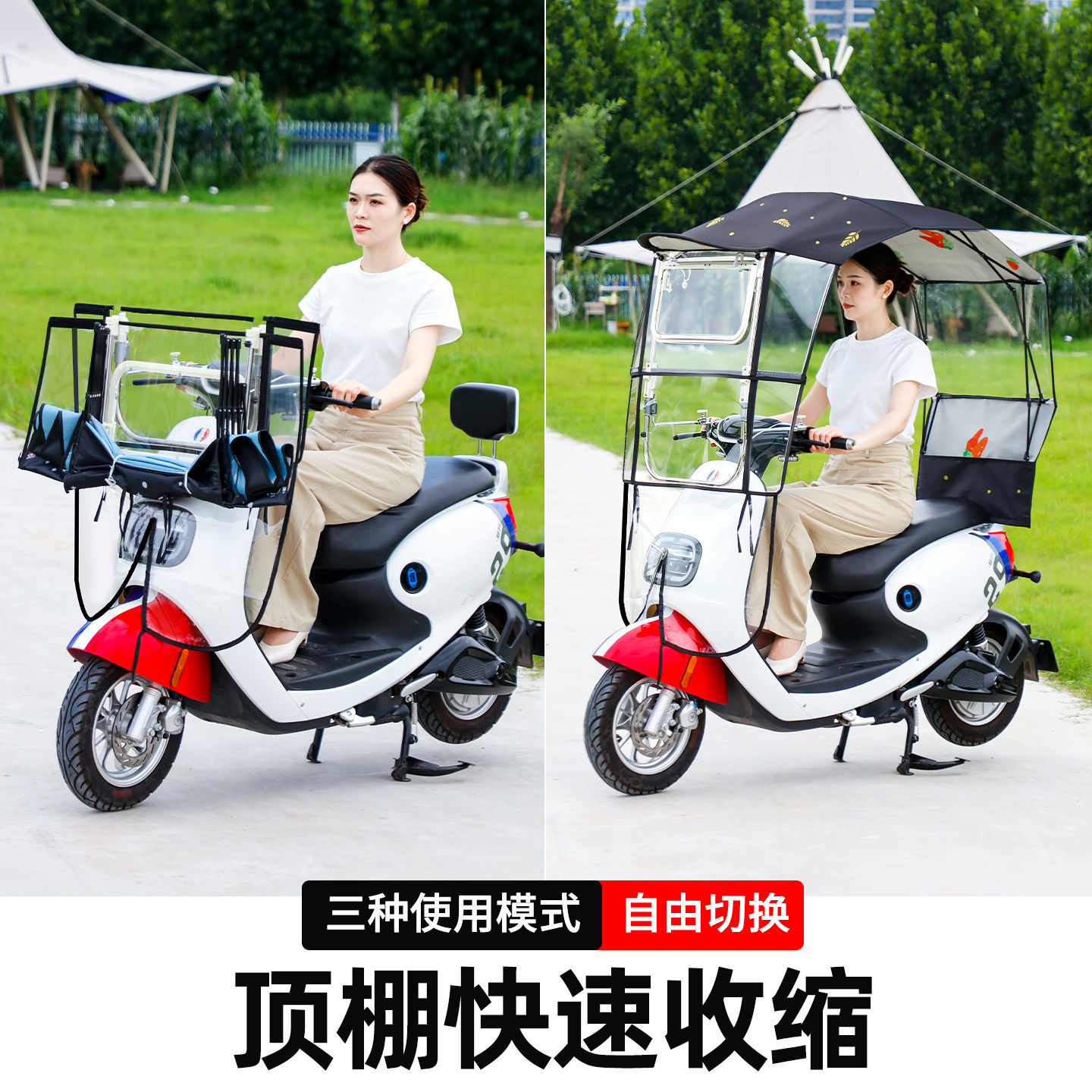 电动车2026新款可折叠收缩遮雨棚蓬电瓶摩托车可拆卸遮阳伞防雨蓬