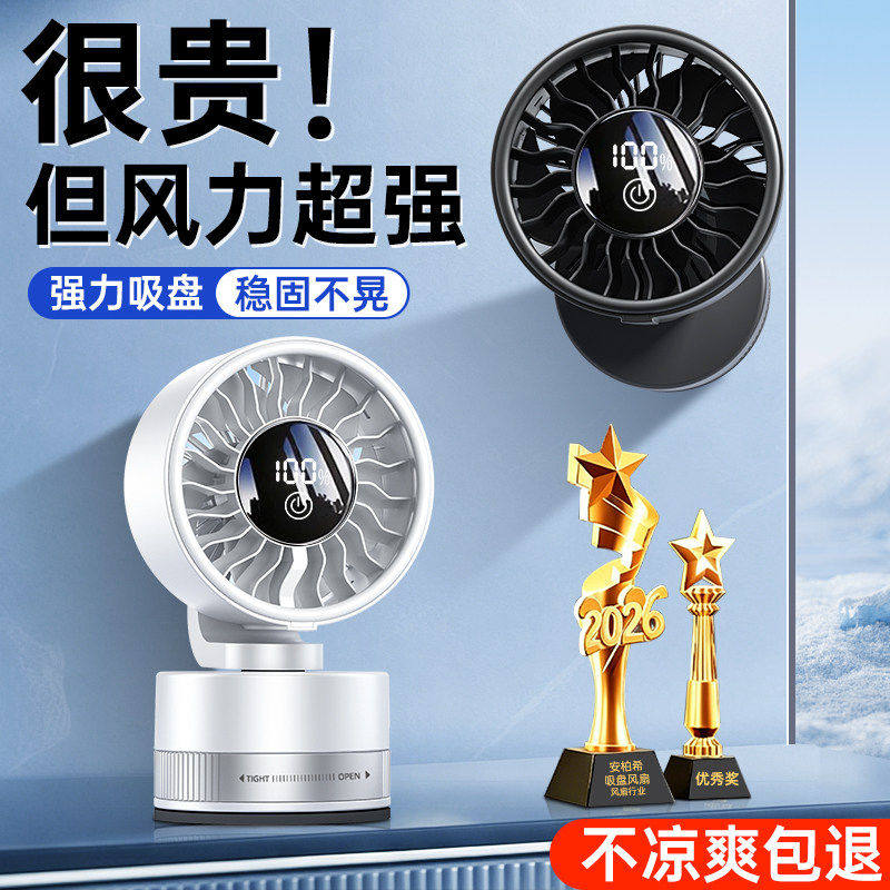 桌面三轮车载厕所专用大