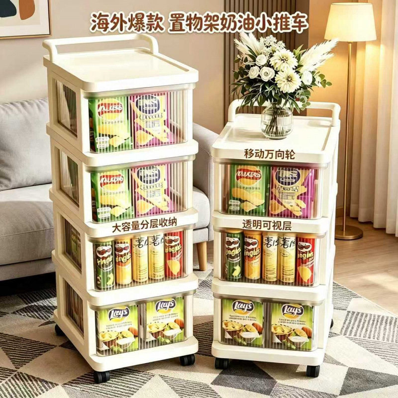 小推车奶油置物架家用落