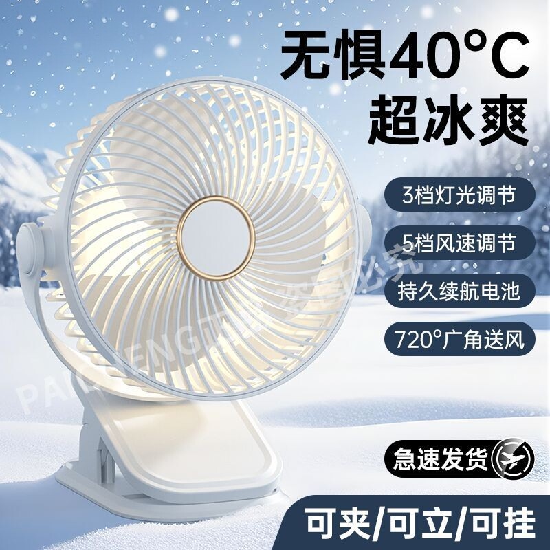 超静音小风扇便携USB学生
