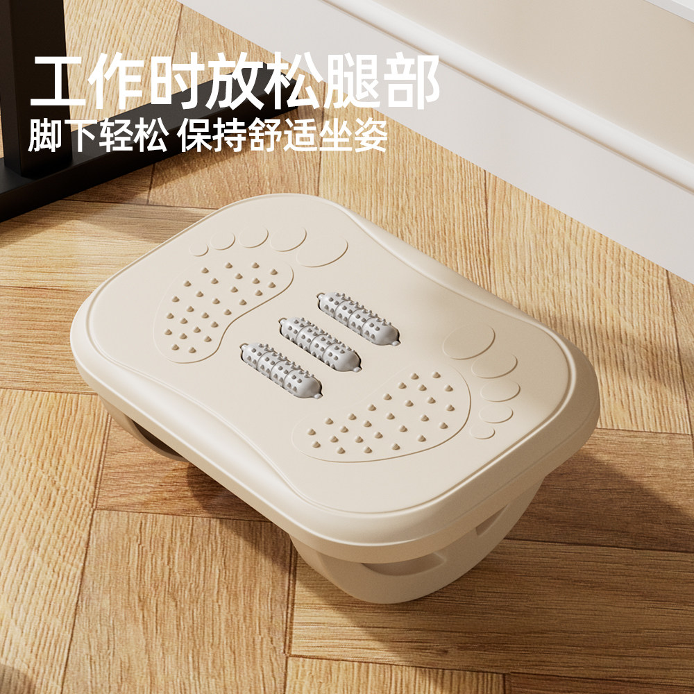 比目肌踩踏板办公室工位脚踏