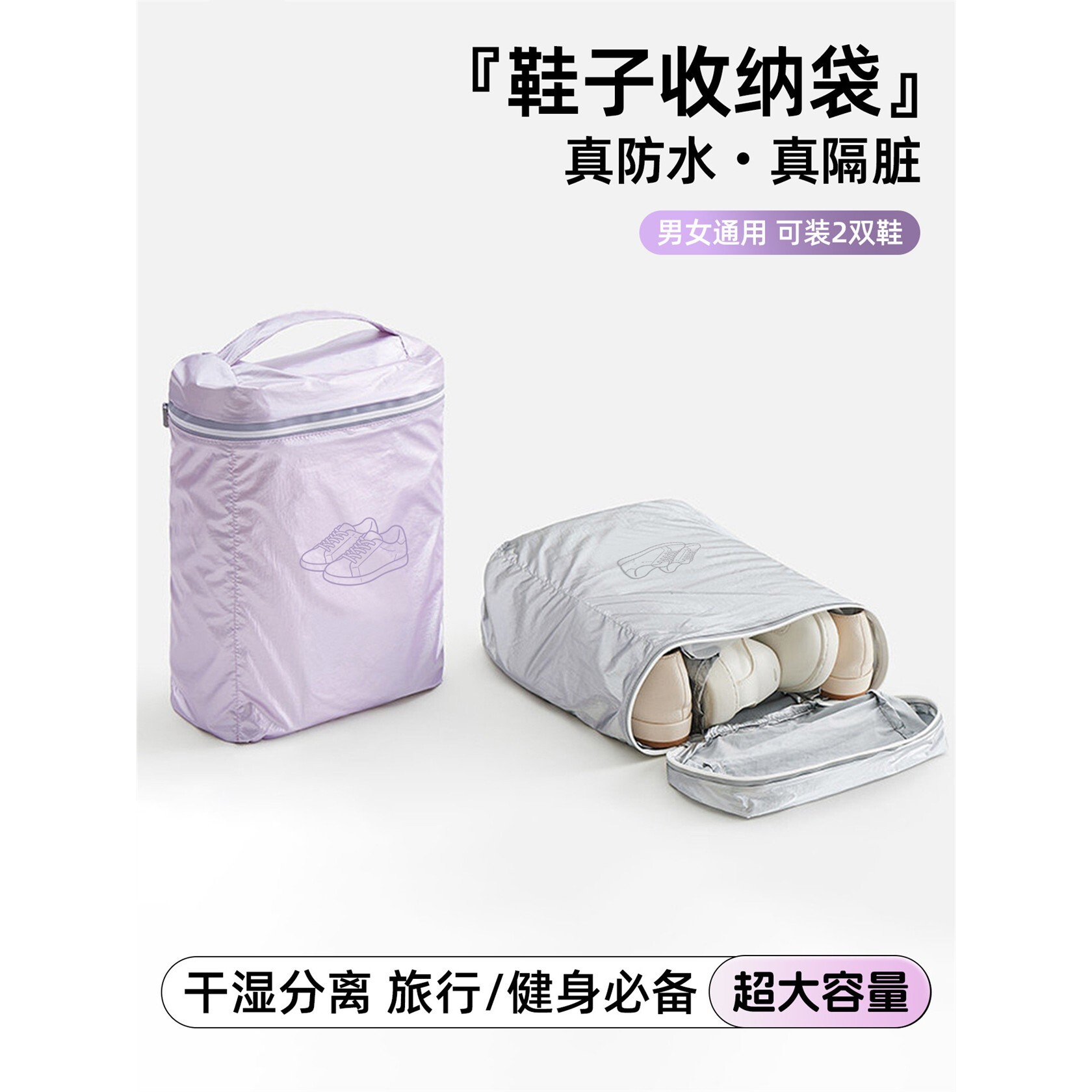 鞋子收纳袋旅行防尘防水