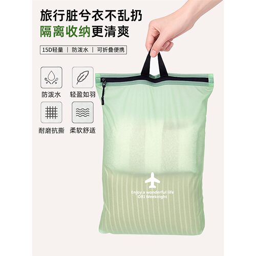 防水收纳袋旅行出差衣物