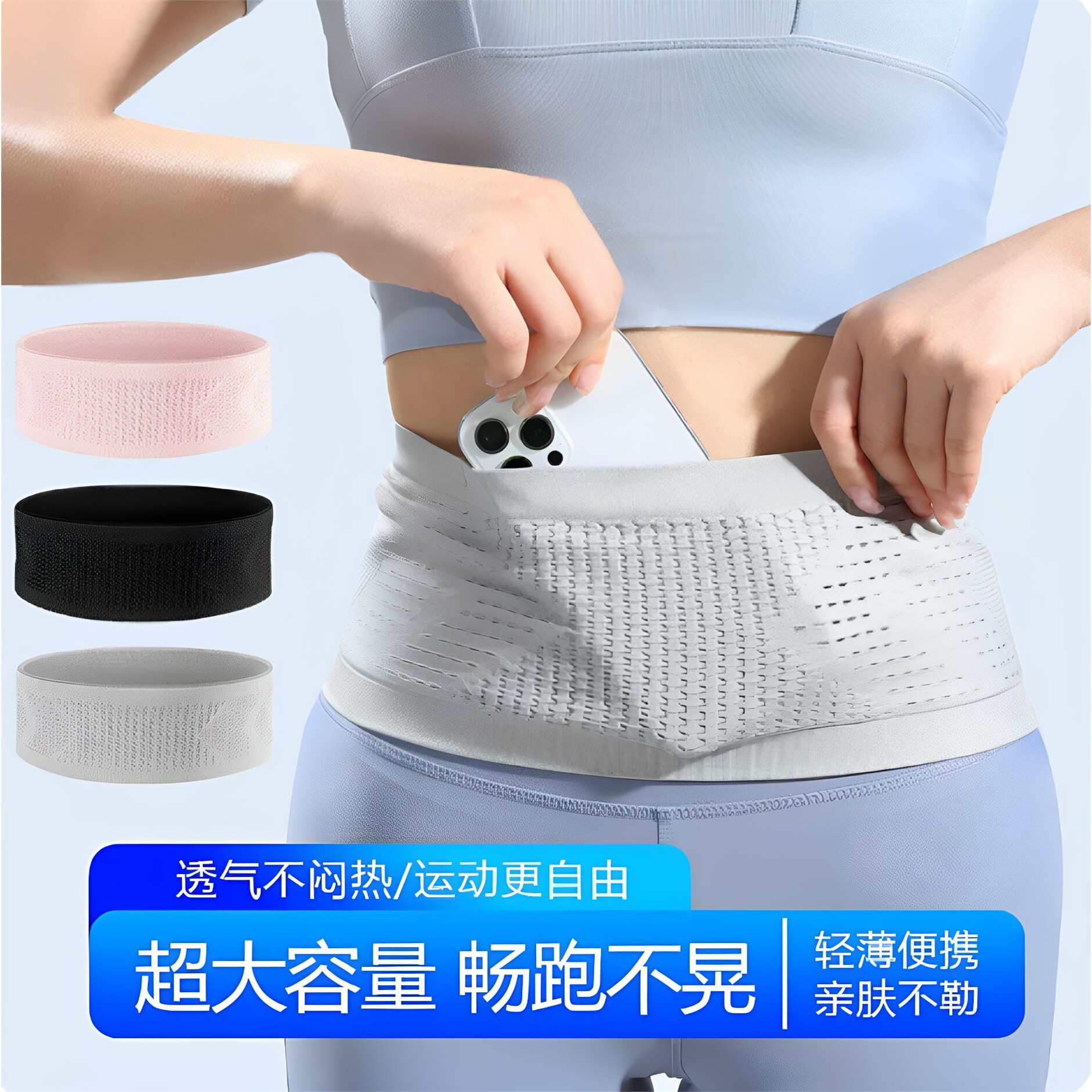 男女款跑步运动腰包多功