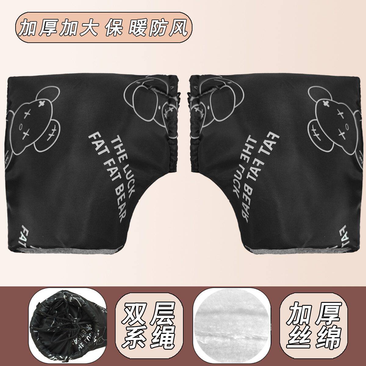 电动车手套手把冬季保暖