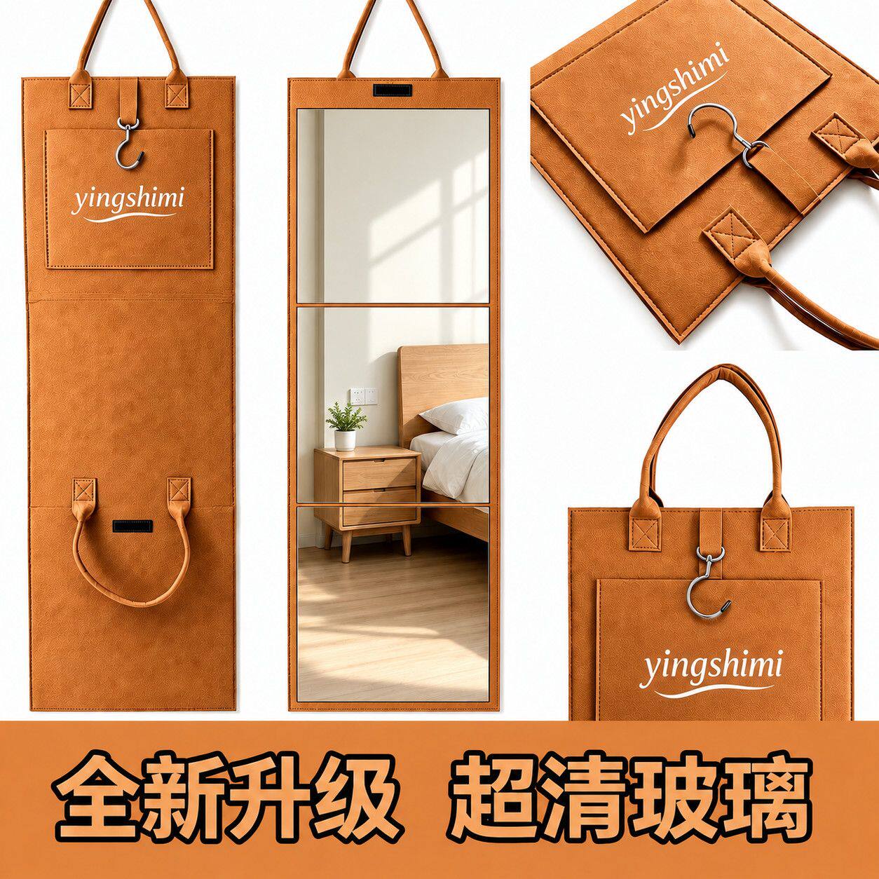 可折叠全身镜出租屋学生