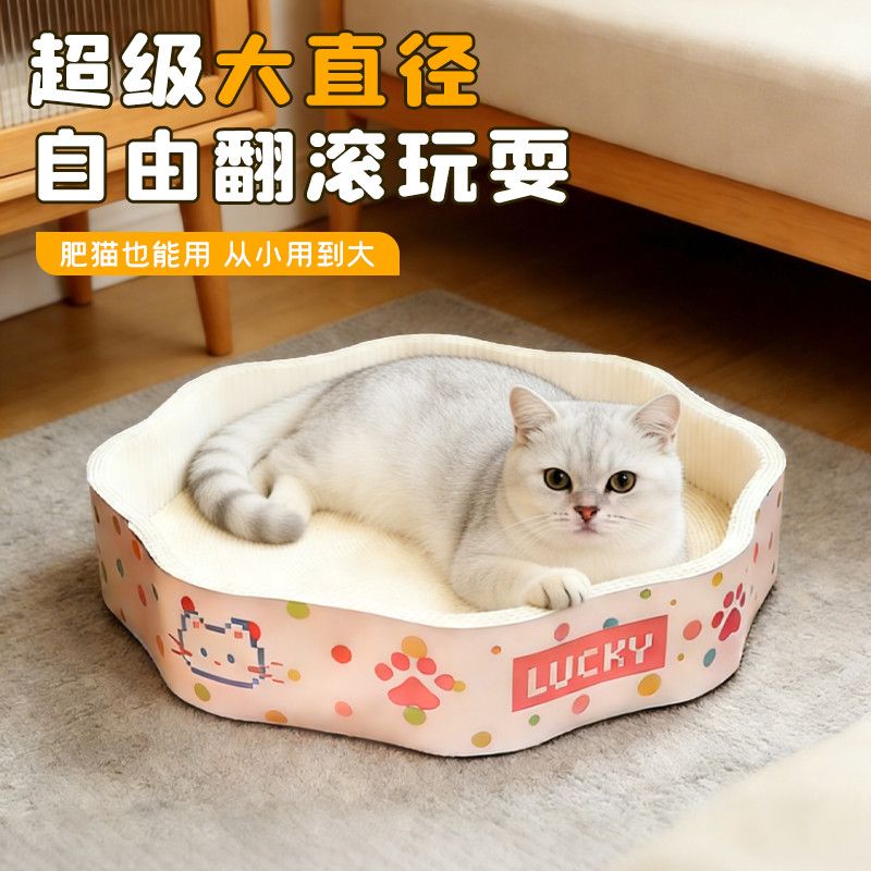 圆形猫抓板玩具耐磨不掉