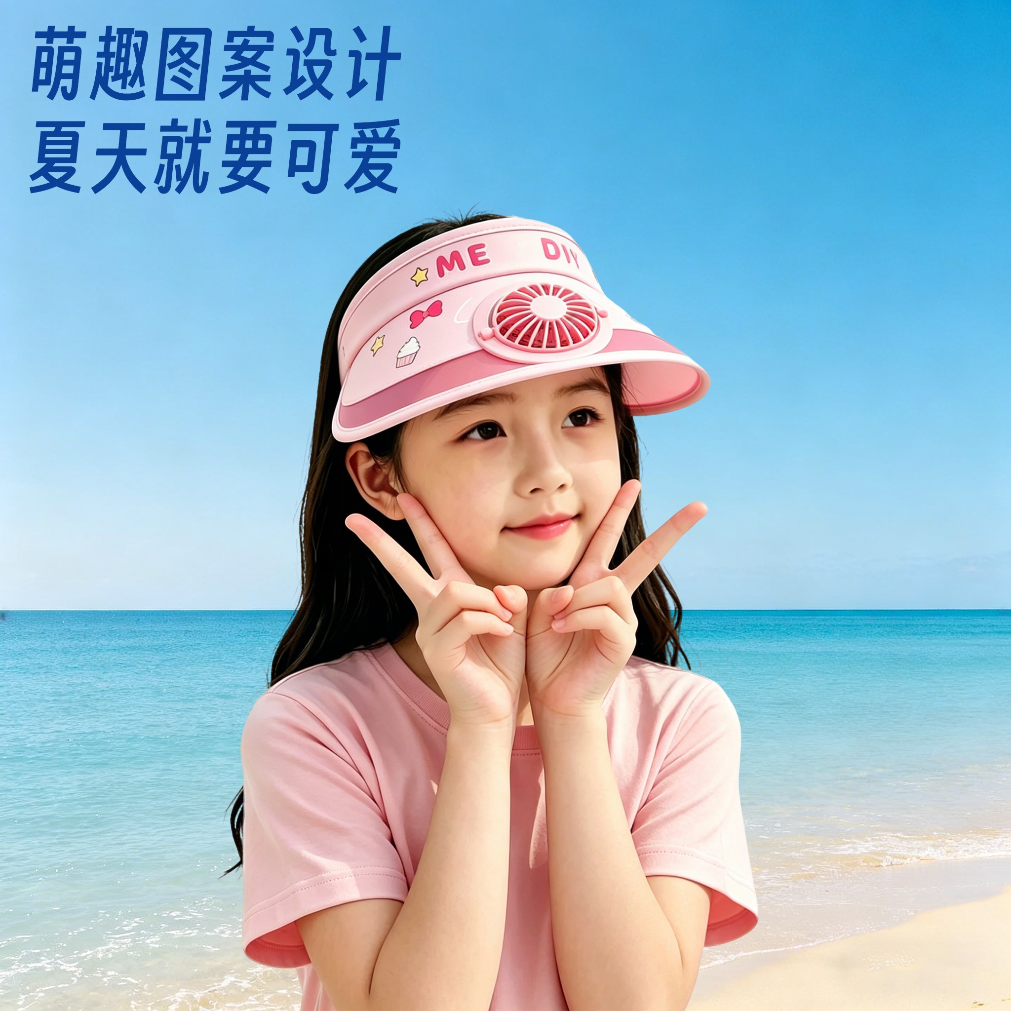 儿童防晒帽可爱卡通带风