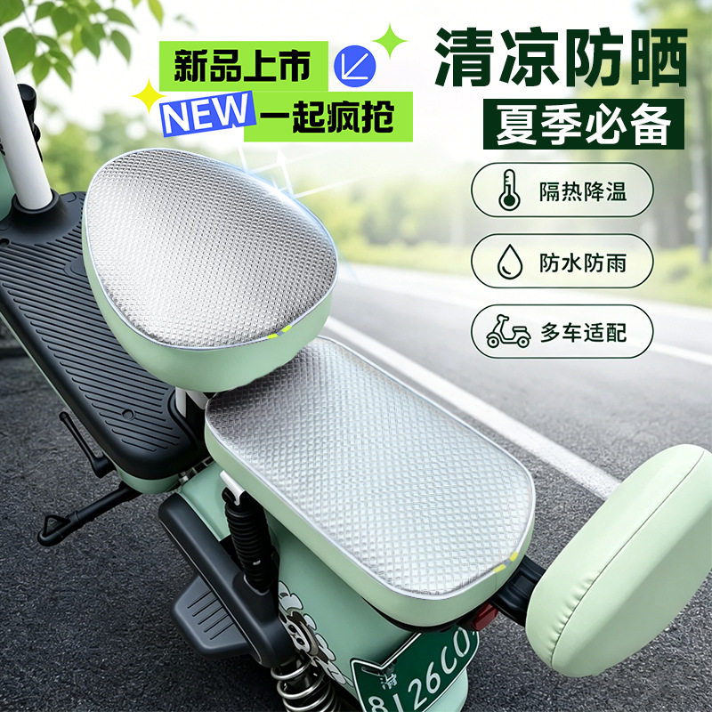 电动车坐垫套小电瓶车座