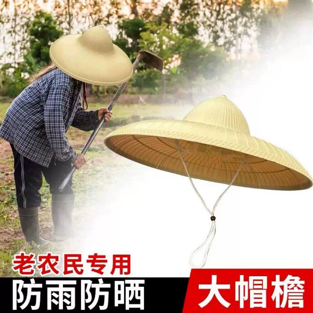 田园劳动大檐斗笠帽海南