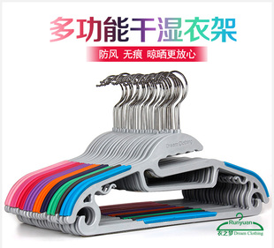 衣之夢成人干濕塑料防風加厚服裝 架衣架 店無痕防滑衣掛晾曬衣撐褲