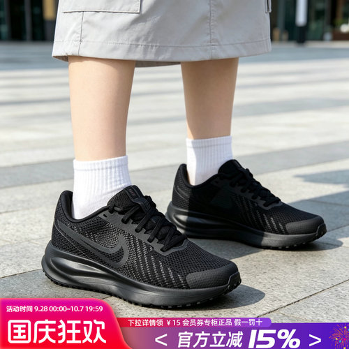 Nike耐克女鞋缓震跑步鞋