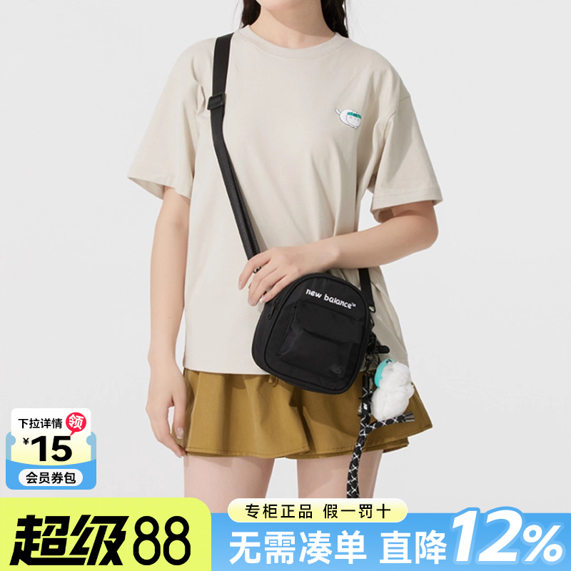 NewBalance男女单肩包斜挎包