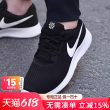 Nike耐克男鞋官方旗舰正品2025新款男士透气跑步鞋黑色休闲运动鞋