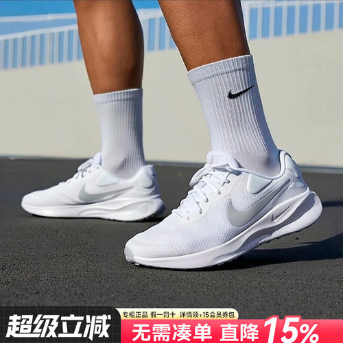 Nike耐克男鞋公路跑步鞋