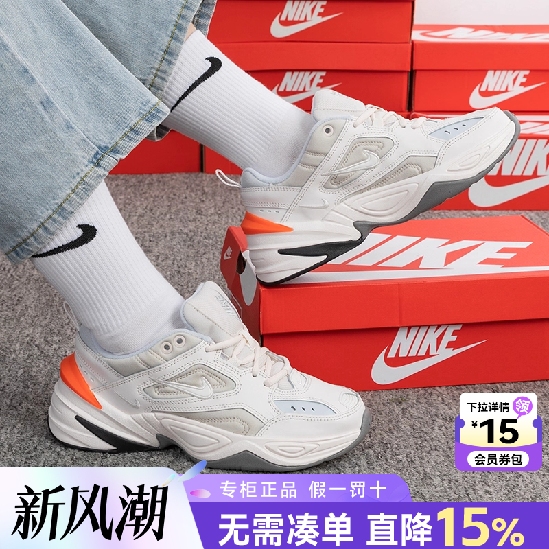 专柜正品  运动舒适  休闲时尚