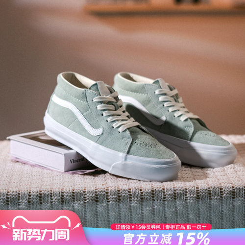 Vans范斯男女鞋休闲鞋