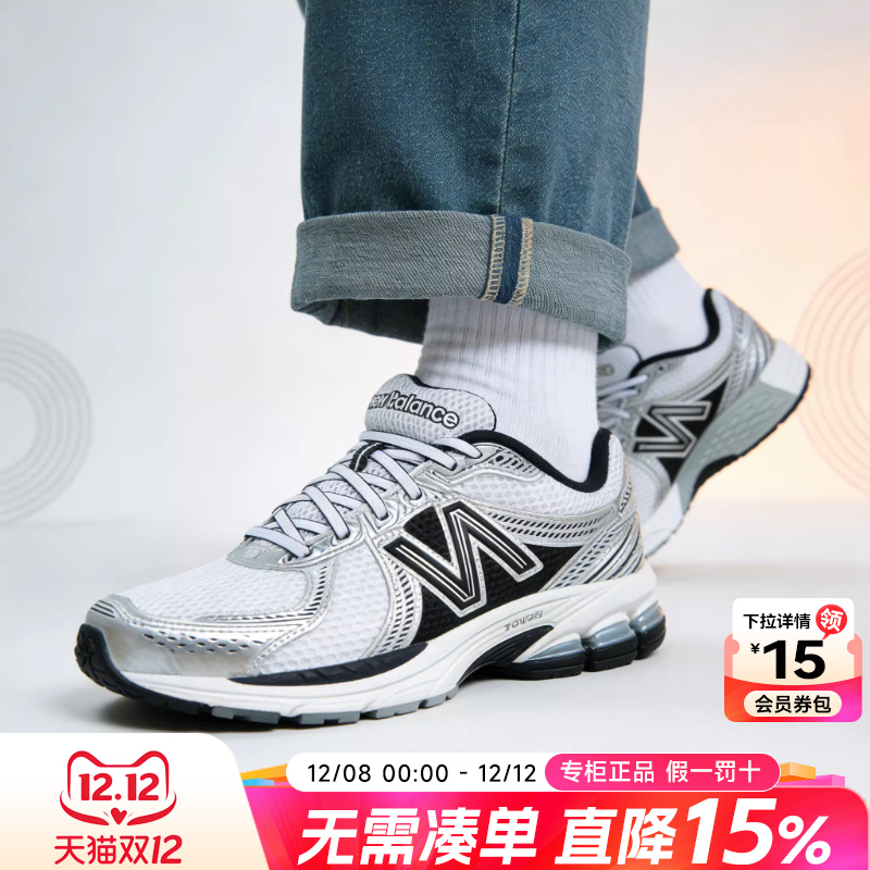 NewBalanceNB男女休闲老爹鞋