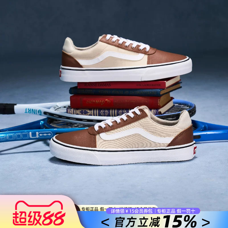 Vans范斯男新款低帮板鞋男鞋女鞋图片