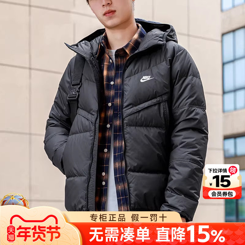 NIKE耐克羽绒服男冬官方正品新款运动棉服连帽防风保暖外套DV1132