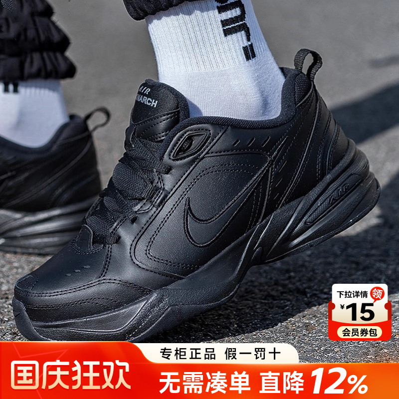 Nike运动休闲鞋耐克男鞋