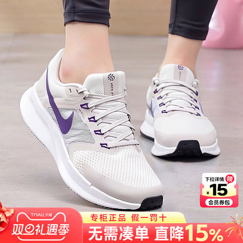 专柜正品 运动舒适 休闲时尚