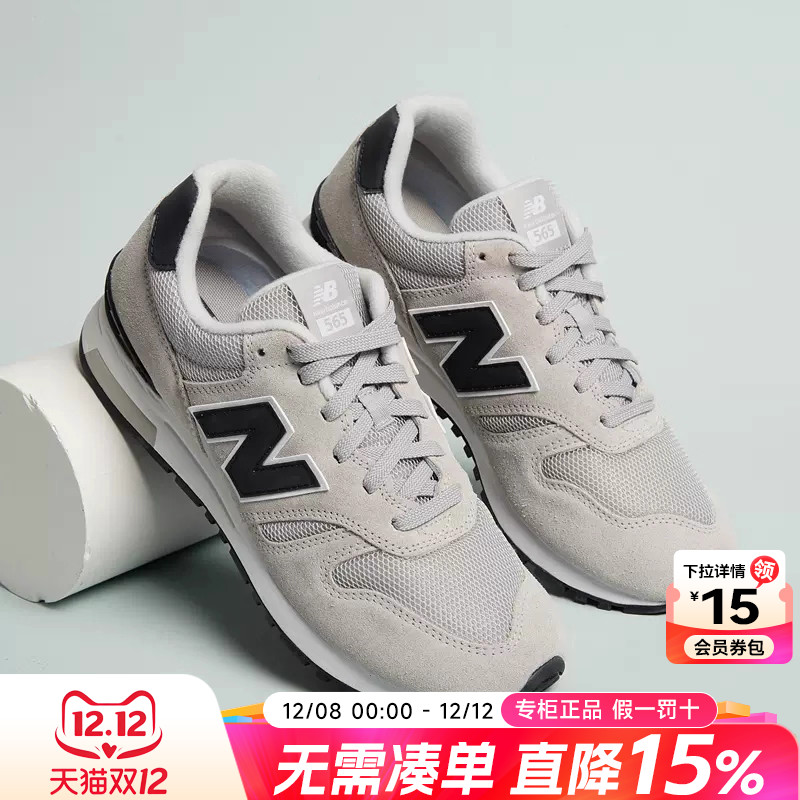 NEWBALANCE574跑步运动鞋