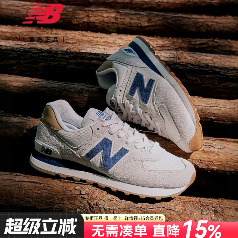 【IU同款】NEW BALANCENB男女鞋官方正品夏574系列运动情侣休闲鞋