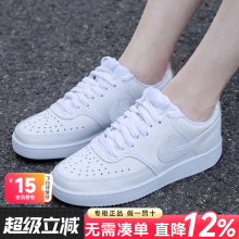 NIKE耐克女鞋官网旗舰正品AJ空军一号新款春秋季运动小白鞋板鞋女