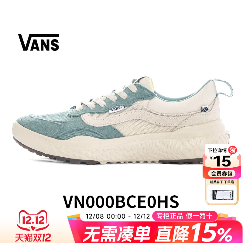 Vans范斯男女鞋万斯休闲鞋