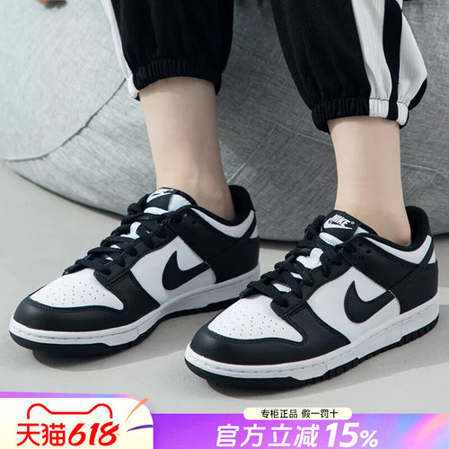 专柜正品 运动舒适 休闲时尚