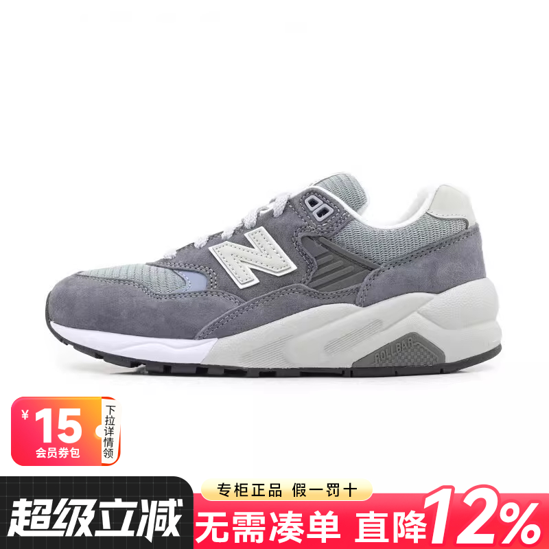 专柜正品  运动舒适  休闲时尚