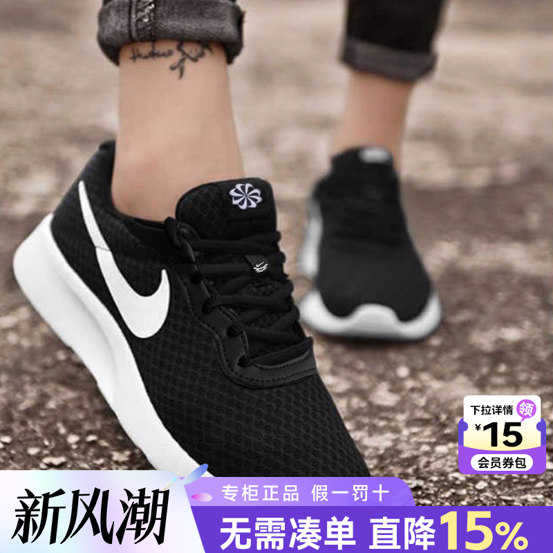 专柜正品  运动舒适  休闲时尚