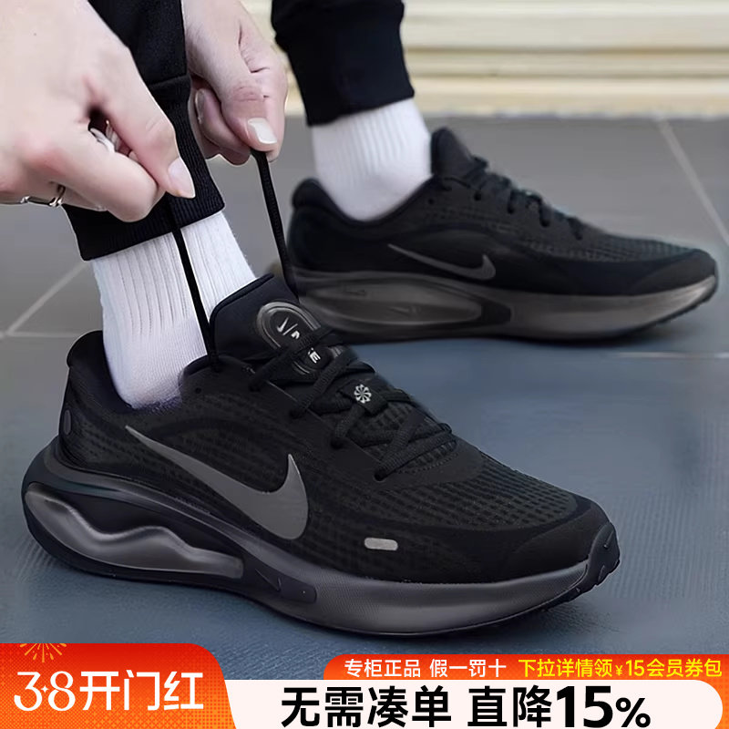 nike耐克正品官方旗舰男鞋2026新款春季正品运动鞋减震黑色跑步鞋