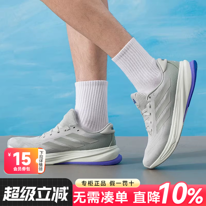 专柜正品 运动舒适 休闲时尚
