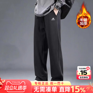 纯棉直筒裤 宽松运动裤 子男 男2025春秋季 阿迪达斯官方旗舰针织长裤
