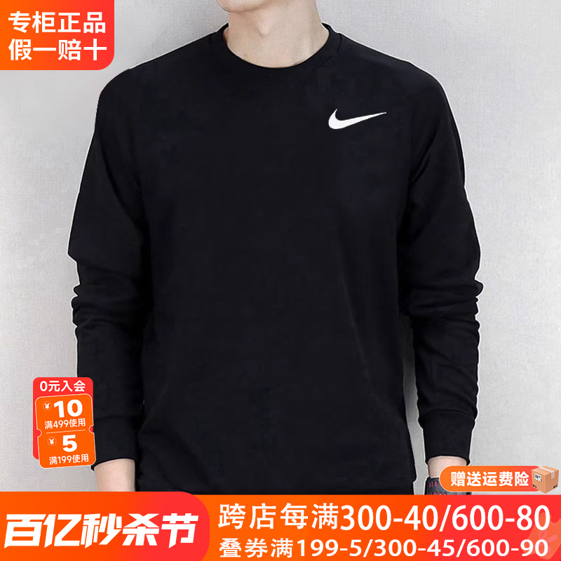 Nike耐克卫衣男夏季季官方旗舰正品休闲圆领运动套头衫男AA3178