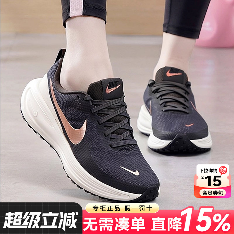 专柜正品 运动舒适 休闲时尚