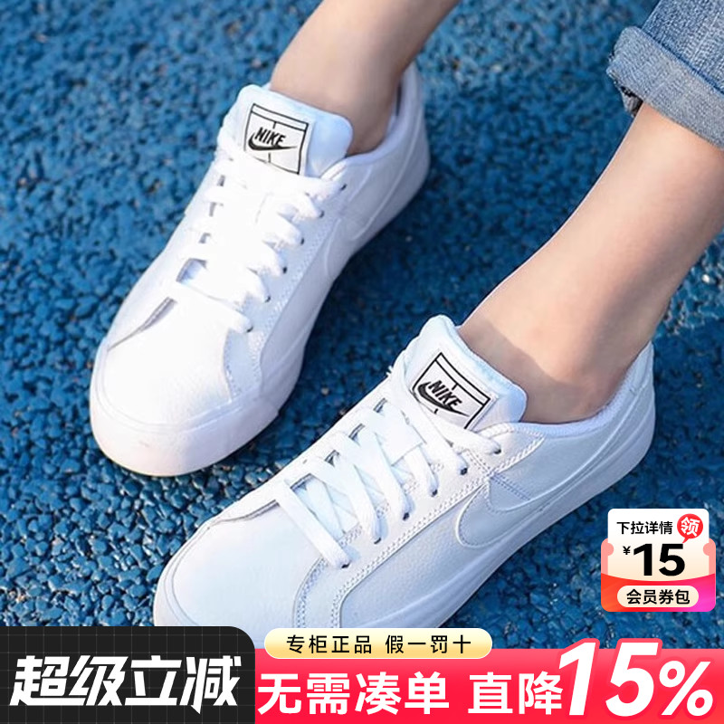 百搭休闲小白鞋 鞋柜必备单品