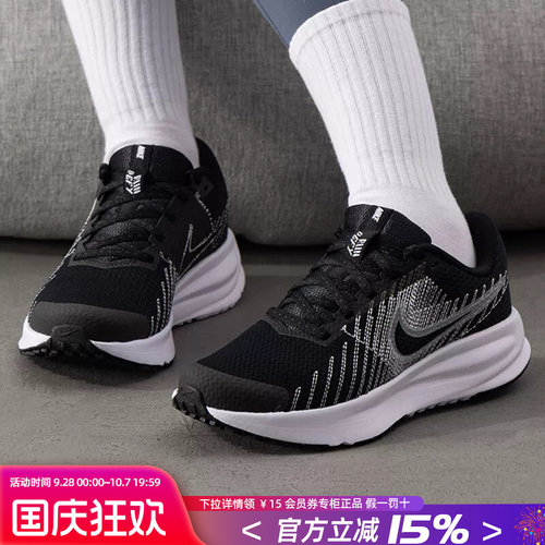 专柜正品 运动舒适 休闲时尚