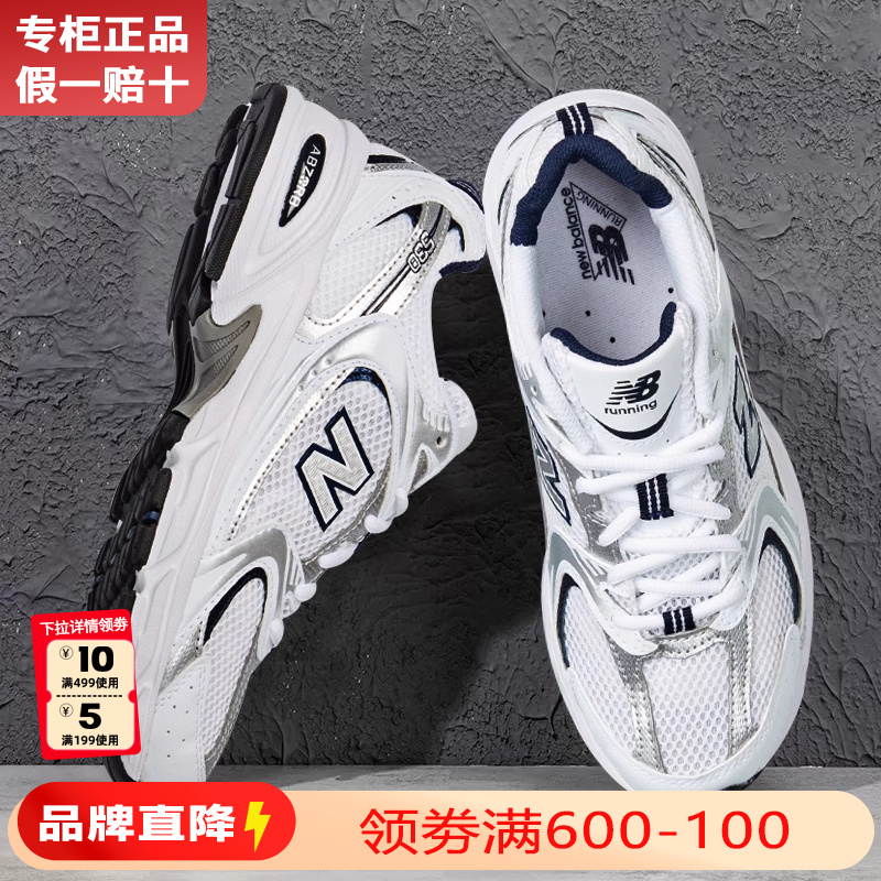 NEWBALANCE鞋子夏季女鞋