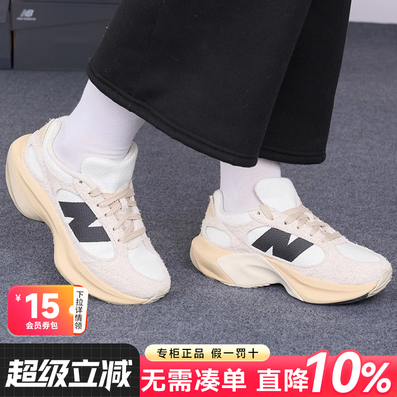 New Balance NB男女鞋正品新款秋冬季厚底复古老爹鞋休闲鞋蛋壳鞋