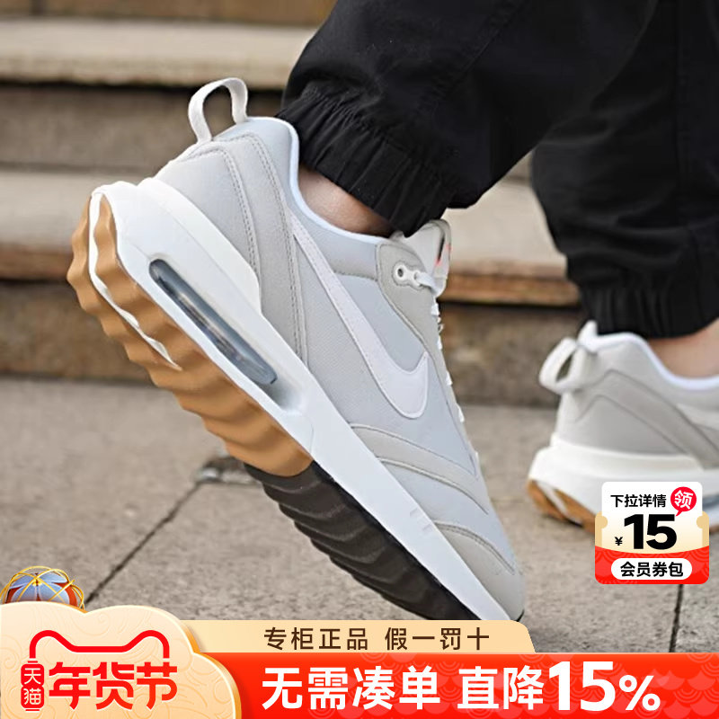 nike耐克男鞋官方旗舰新款运动鞋AIR MAX气垫减震休闲鞋慢跑鞋子
